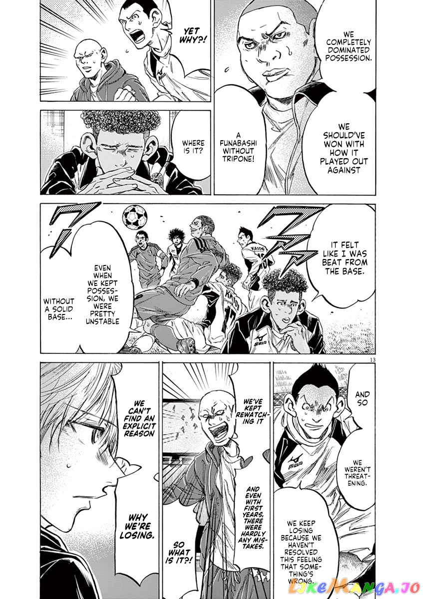 Ao Ashi, Chapter 217 image 13